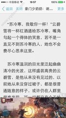 菲律宾如何办理工作签证流程 9G工签是长期签证吗